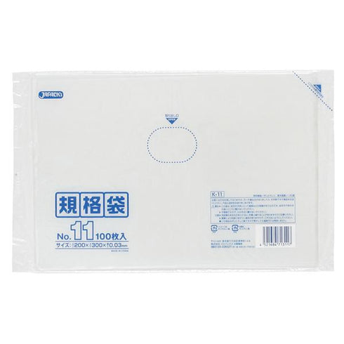 LD規格袋 K-11(200×300) 【1000枚】